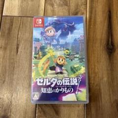 【美品】Switch ゼルダの伝説 知恵のかりもの