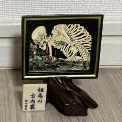 新品未開封 会場限定販売 バスタオル 相馬の古内裏 歌川国芳 ガシャドクロ 新品未開封 会場限定販売 バスタオル 相馬の古内裏 歌川国芳