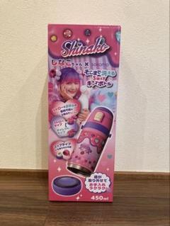2025年最新】しなこちゃん 水筒 450の人気アイテム - メルカリ