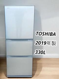 2025年最新】toshiba 冷蔵庫 330の人気アイテム - メルカリ