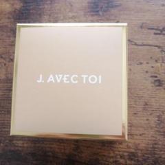 J. AVEC TOI ÉLIE 美容液 Loveサイン入り 30ml×2本 J AVEC TOI ｜ FW JAPAN株式会社