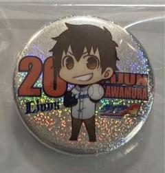 ダイヤのA 沢村栄純　ライオンズ　フェイスタオル　球団コラボ　エラー品 ダイヤのA 【沢村栄純】 西武ライオンズ コラボ ホログラム缶