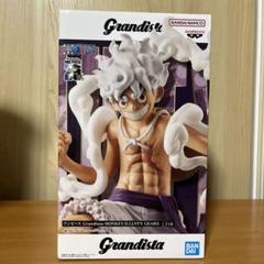 Amazon.co.jp: Banpresto One Piece Grandista Monkey D Luffy
