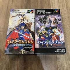 スーパーファミコン ファイアーエンブレム ソフト カセット