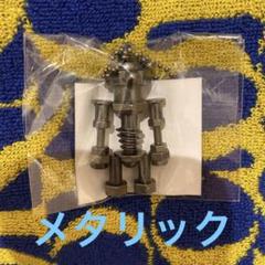 最終価格⭐︎米津玄師ガチャ⭐︎キーホルダー⭐︎③メタリックレア 2025年最新】米津玄師レアの人気アイテム - メルカリ