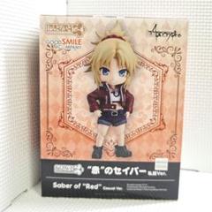 ねんどろいど “赤”のセイバー