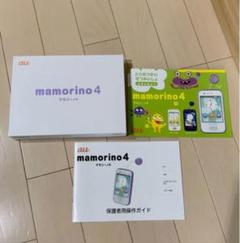 au マモリーノ4