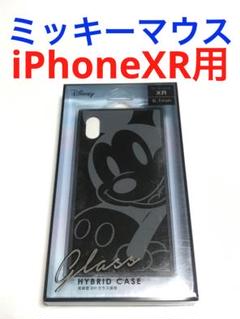 15287 iPhoneXR用 ケース カバー ガラスハイブリッドケース
