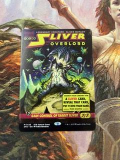 スリヴァーの首領/Sliver Overlord 英