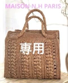 MAISON N.H PARIS EVA PETITフリルラフィアバッグ MAISON N.H PARIS EVA PETITフリルラフィアバッグ