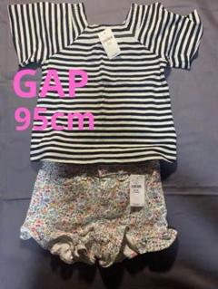 babyGAP ボーダーのトップスと小花柄のショートパンツの95センチ