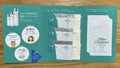 アルビオン サンプルセット アルビオン スキコン サンプルセット - メルカリ