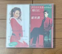 マライアキャリー　稲垣潤一　シングル　CD クリスマスソング