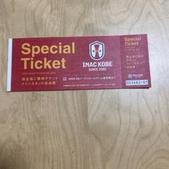 【値下げしました】新品未開封 INAC神戸 伊藤美紀 オーセンティック 2025年最新】INAC神戸レオネッサの人気アイテム - メルカリ