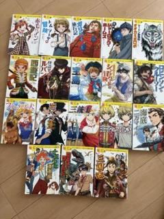 10歳までに読みたい世界名作18冊