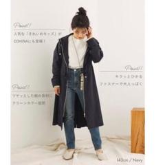 COHINA　バックフレアモッズコート　スプリングコート　小柄　低身長さん COHINA バックフレアモッズコート スプリングコート 小柄 低身長