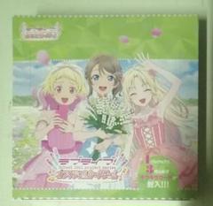 ラブライブ ラブカ vol.2 NEXTSTEP PE 20枚詰め合わせ