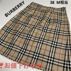 優待特典一覧 dh35 BURBERRY スカート ノバチェック レディースM