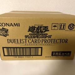 遊戯王GX デュエリストカードプロテクター 十代&ユベル カートン 未開封 遊戯王GX デュエリストカードプロテクター 十代&ユベル カートン