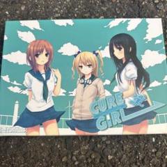CURE GIRL DVD