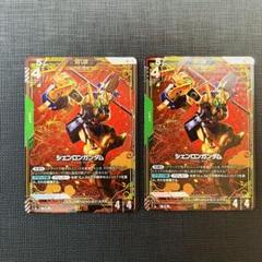 ガンダムカードゲーム シェンロン ガンダム パラレル