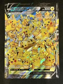 ポケカ ピカチュウVunion 色違いS その他 34枚セット ポケカ ピカチュウVunion 色違いS その他 34枚セット - メルカリ