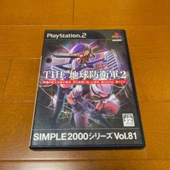 PS2 simple2000シリーズ