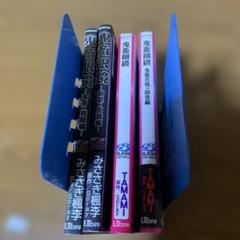 2025年最新】鬼畜眼鏡 みささぎ楓李の人気アイテム - メルカリ
