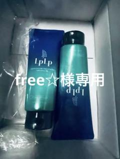 2025年最新】LPLPヘアカラートリートメントベージュブラウンの