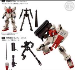 2025年最新】陸戦型ガンダム gフレームの人気アイテム - メルカリ