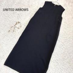 未使用級 現行タグ ユナイテッドアローズ♡COMFY ノースリーブワンピース　黒