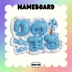 2025年最新】ぷっくりネームボードの人気アイテム - メルカリ