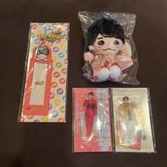 なにわ男子 ポップモール ツアーグッズ・ちびぬいなどまとめ売り m59655014772_1.jpg?1724980920