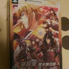薄桜鬼～幕末無双録～ 特典ブロマイド絵柄公開です | ステラ