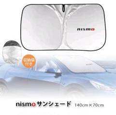nismo ◆サンシェード◆140ｘ70cm◆コンパクト収納可能(収納袋付き)のサムネイル