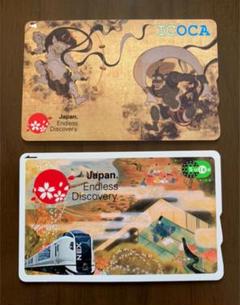 ICOCA【風神雷神】SUICA【源氏物語】