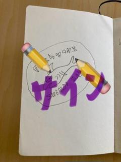 フィッシュマンズ　直筆サイン
fishmans レア　難あり フィッシュマンズ 佐藤伸治さん直筆サイン - メルカリ