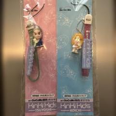 2025年最新】kinki kids 非売品の人気アイテム - メルカリ