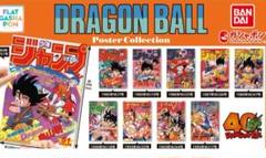 ドラゴンボール ポスターコレクション 全10種 コンプリートセット ドラゴンボール ポスターコレクション 全10種コンプリートセット