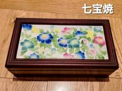 七宝焼　箱付き 2025年最新】Yahoo!オークション -七宝 箱の中古品・新品・未