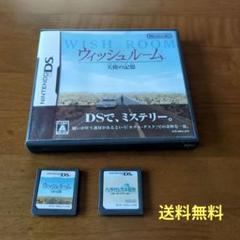 DS ウィッシュルーム 天使の記憶、ヘラクレスの栄光 魂の証明