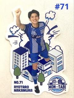 【値下げしました】モンテディオ山形 モンタビ ステッカー 中村選手