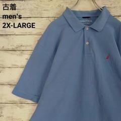 古着 NAUTICA ノーティカ ポロシャツ 刺繍ロゴ シンプル 定番 XXL