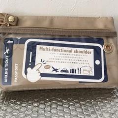 Multi- functional shoulder★新品、未使用品★お値下げ