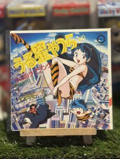 うる星やつら レコード6種類 Yahoo!オークション - うる星やつら レコード EP 7inch 心細いな
