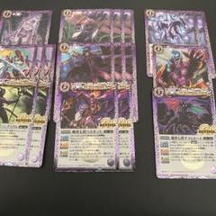 【バトスピ】魔界七将パーツセット【呪鬼】 バトスピ 魔界七将・呪鬼デッキパーツ37枚 - メルカリ