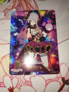 Amazon.co.jp: Lycee overture 魔王 カリン SP 1枚 箔押しサイン