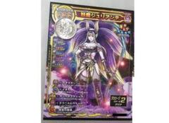 スキャンバトラーズ(スキャバト)妖魔ジュリアンテスタンプ付きのサムネイル