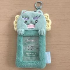 ジェオチャム ヤヌカミ キーホルダー トレカケース Amazon.co.jp: おまけつき ジェオチャム JO1 ポップアップ