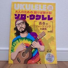JACKS Fan Club 19冊セット フォーク・ソングをぶっつぶせ!？他付 JACKS Fan Club 19冊セット フォーク・ソングをぶっつぶせ!？他付